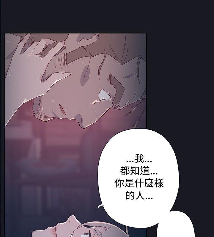 腥红之壁[抖漫]韩漫全集-腥紅之壁-第13話无删减无遮挡章节图片 