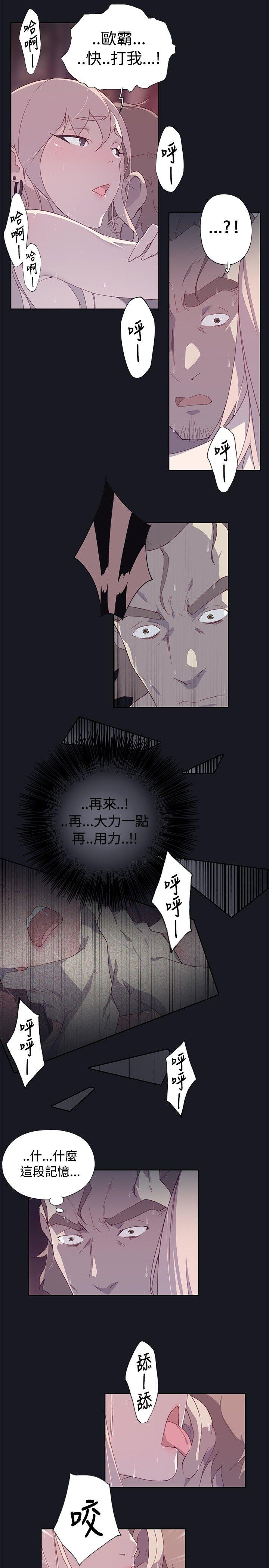 腥红之壁[抖漫]韩漫全集-腥紅之壁-第13話无删减无遮挡章节图片 