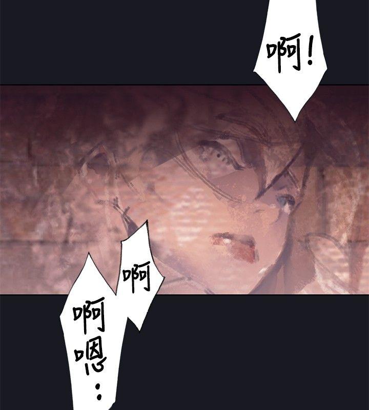 腥红之壁[抖漫]韩漫全集-腥紅之壁-第13話无删减无遮挡章节图片 