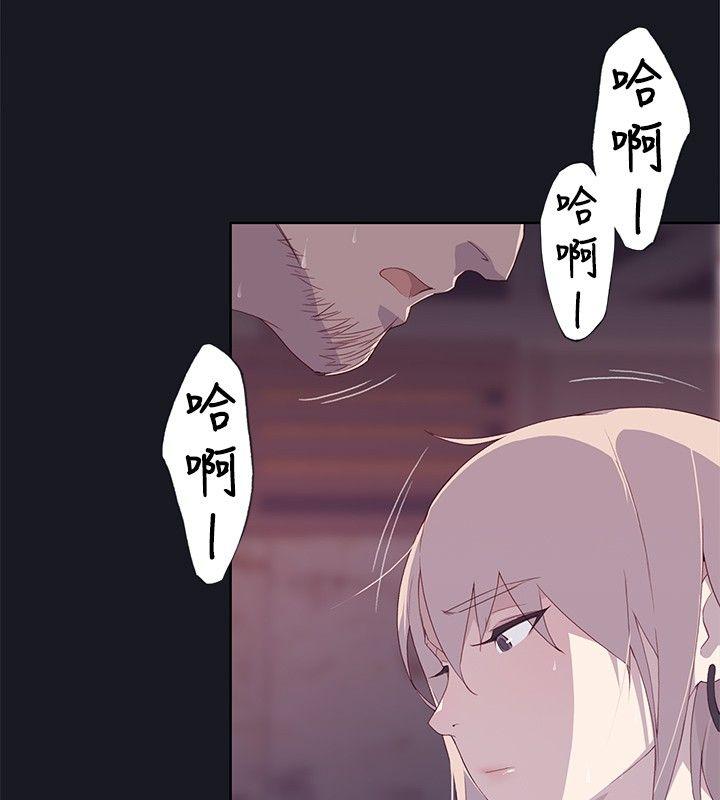 腥红之壁[抖漫]韩漫全集-腥紅之壁-第13話无删减无遮挡章节图片 