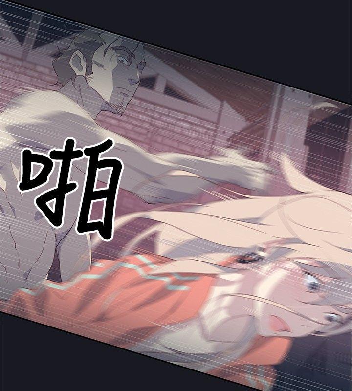 腥红之壁[抖漫]韩漫全集-腥紅之壁-第13話无删减无遮挡章节图片 