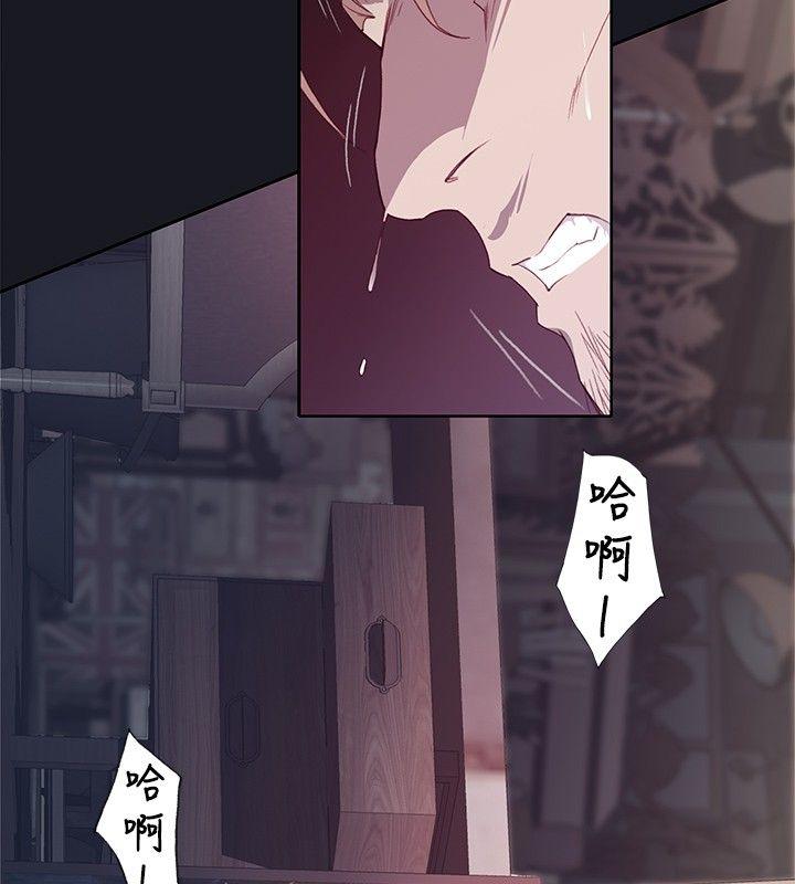 腥红之壁[抖漫]韩漫全集-腥紅之壁-第13話无删减无遮挡章节图片 