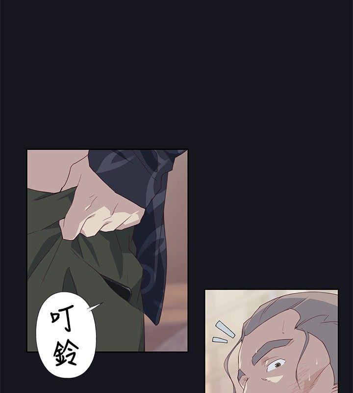 腥红之壁[抖漫]韩漫全集-腥紅之壁-第14話无删减无遮挡章节图片 