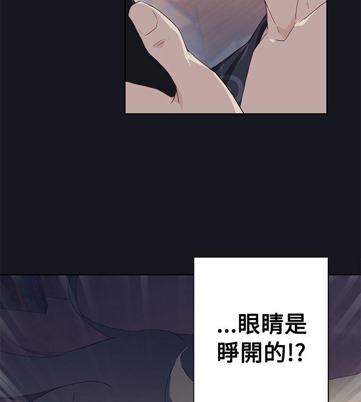 腥红之壁[抖漫]韩漫全集-腥紅之壁-第14話无删减无遮挡章节图片 