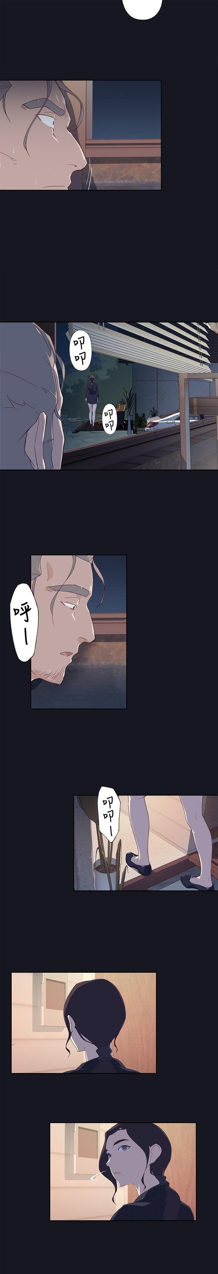 腥红之壁[抖漫]韩漫全集-腥紅之壁-第14話无删减无遮挡章节图片 