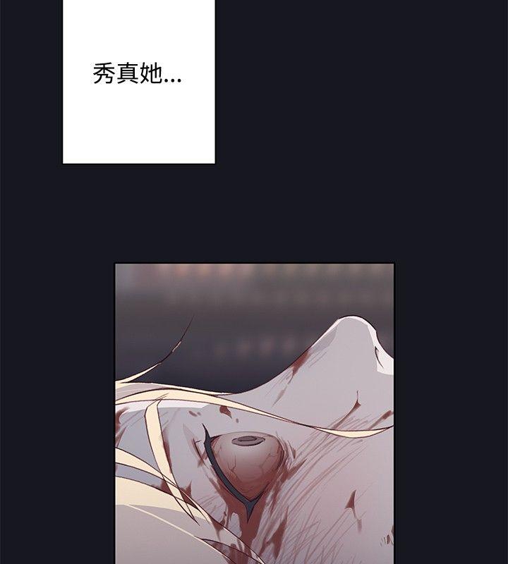 腥红之壁[抖漫]韩漫全集-腥紅之壁-第15話无删减无遮挡章节图片 
