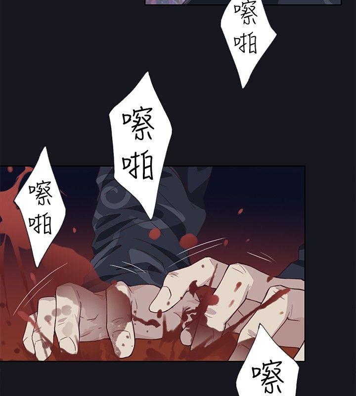 腥红之壁[抖漫]韩漫全集-腥紅之壁-第16話无删减无遮挡章节图片 