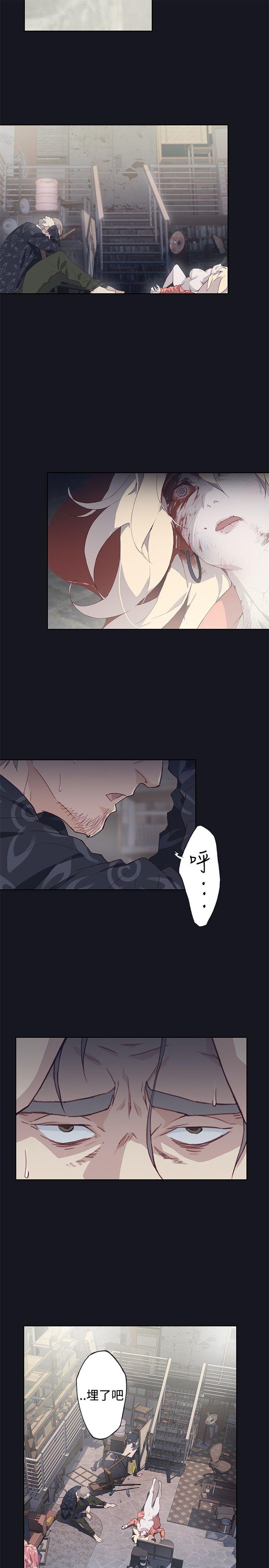腥红之壁[抖漫]韩漫全集-腥紅之壁-第16話无删减无遮挡章节图片 