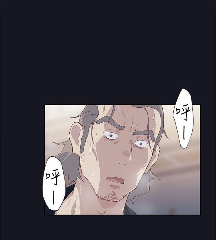 腥红之壁[抖漫]韩漫全集-腥紅之壁-第16話无删减无遮挡章节图片 