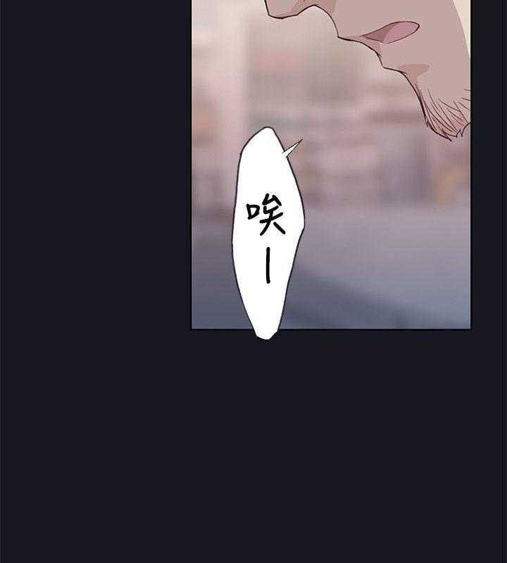 腥红之壁[抖漫]韩漫全集-腥紅之壁-第16話无删减无遮挡章节图片 