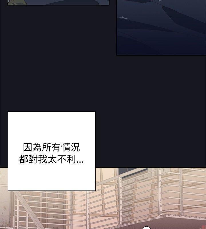 腥红之壁[抖漫]韩漫全集-腥紅之壁-第16話无删减无遮挡章节图片 