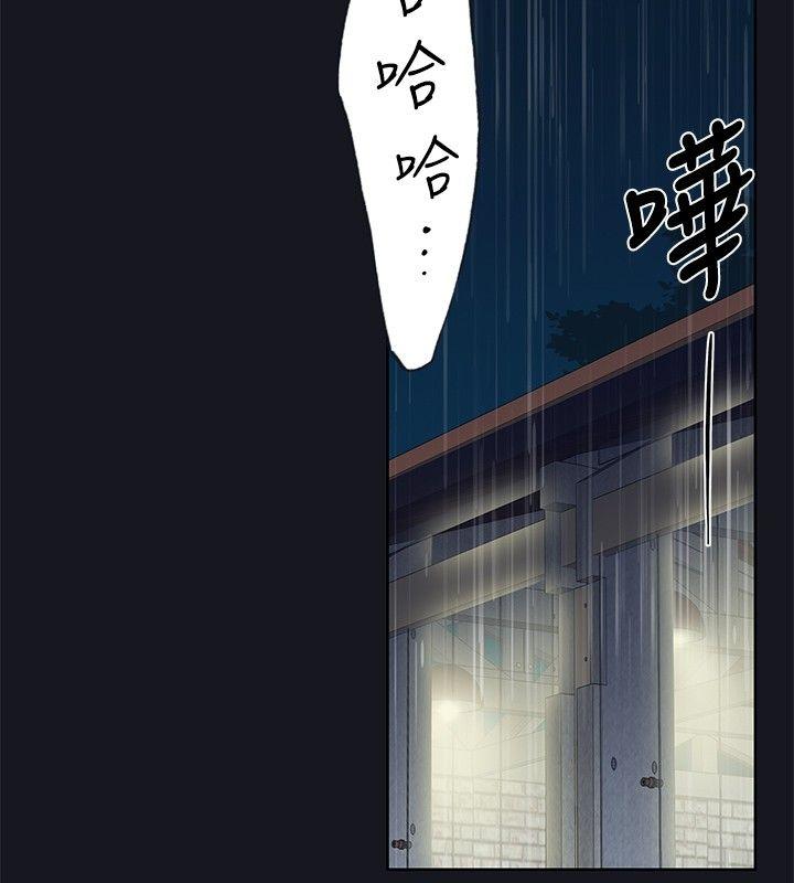 腥红之壁[抖漫]韩漫全集-腥紅之壁-第16話无删减无遮挡章节图片 