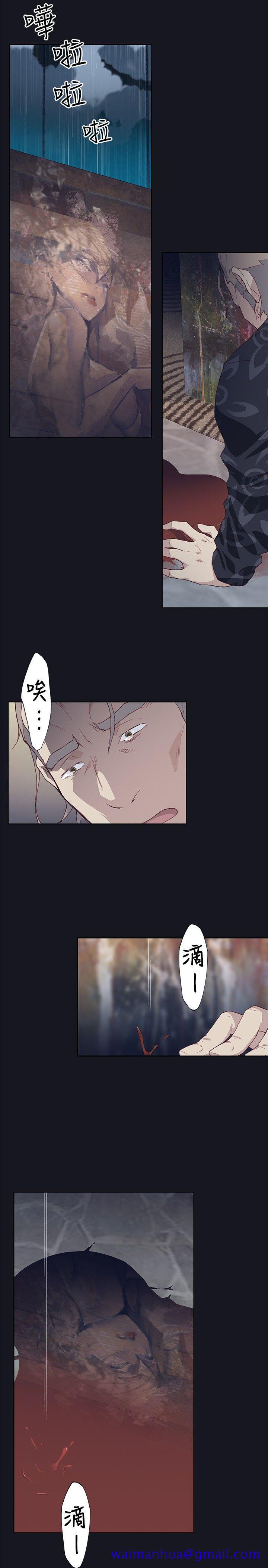腥红之壁[抖漫]韩漫全集-腥紅之壁-第16話无删减无遮挡章节图片 