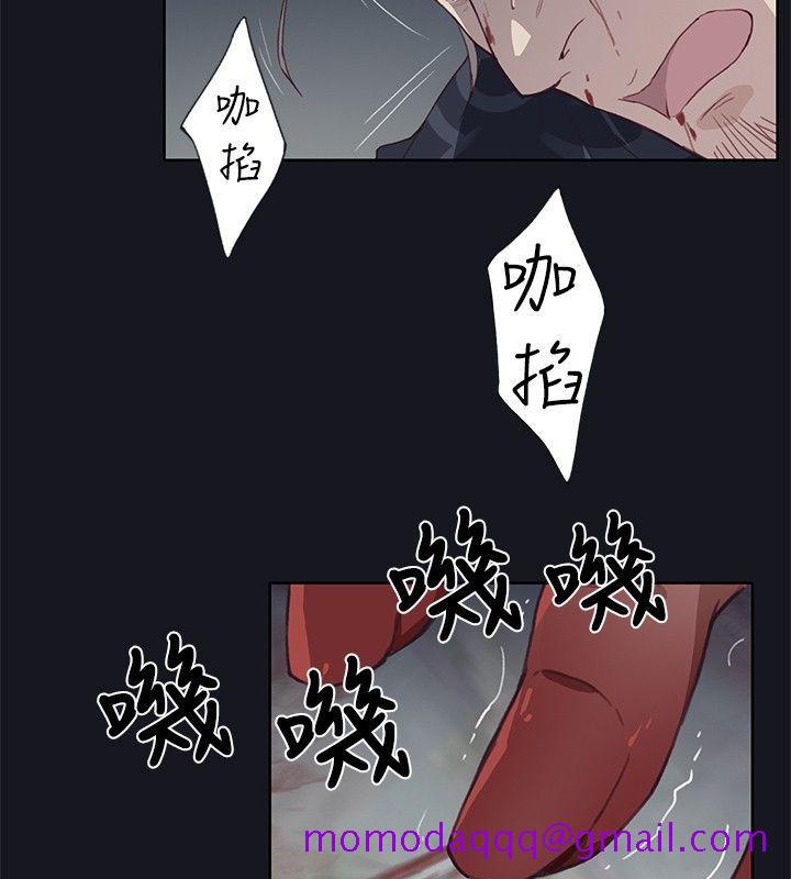 腥红之壁[抖漫]韩漫全集-腥紅之壁-第16話无删减无遮挡章节图片 