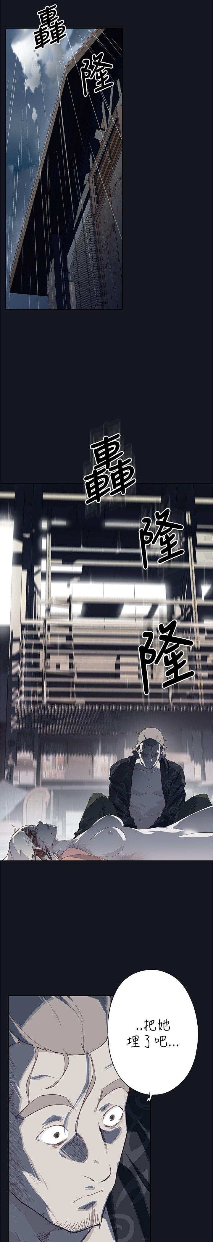 腥红之壁[抖漫]韩漫全集-腥紅之壁-第16話无删减无遮挡章节图片 