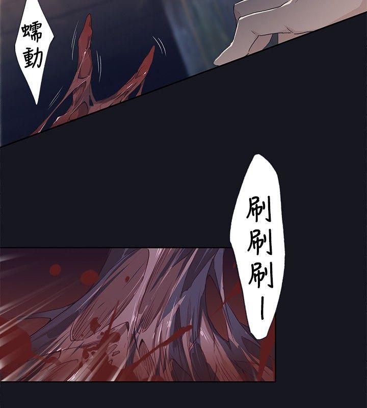 腥红之壁[抖漫]韩漫全集-腥紅之壁-第16話无删减无遮挡章节图片 