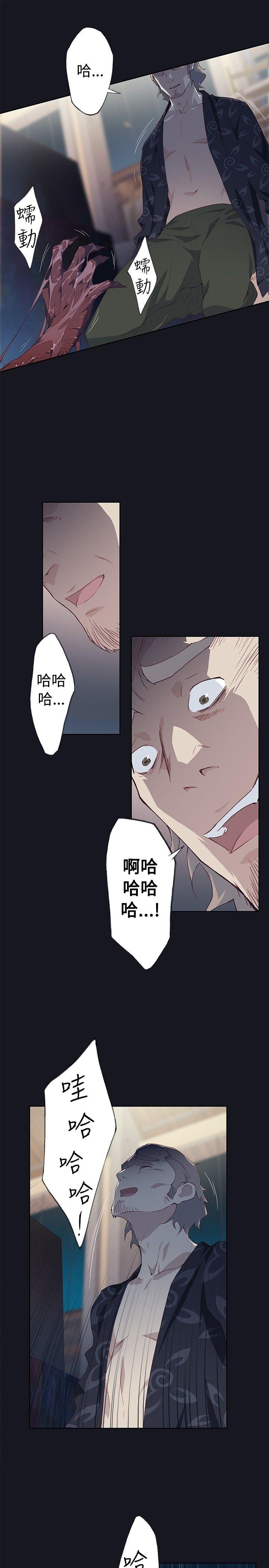 腥红之壁[抖漫]韩漫全集-腥紅之壁-第16話无删减无遮挡章节图片 