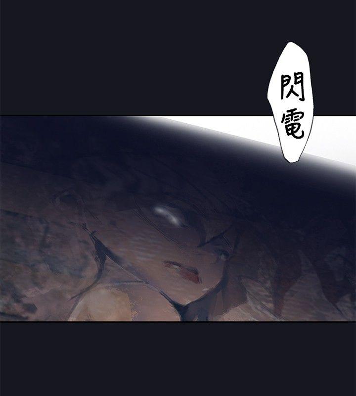 腥红之壁[抖漫]韩漫全集-腥紅之壁-第17話无删减无遮挡章节图片 