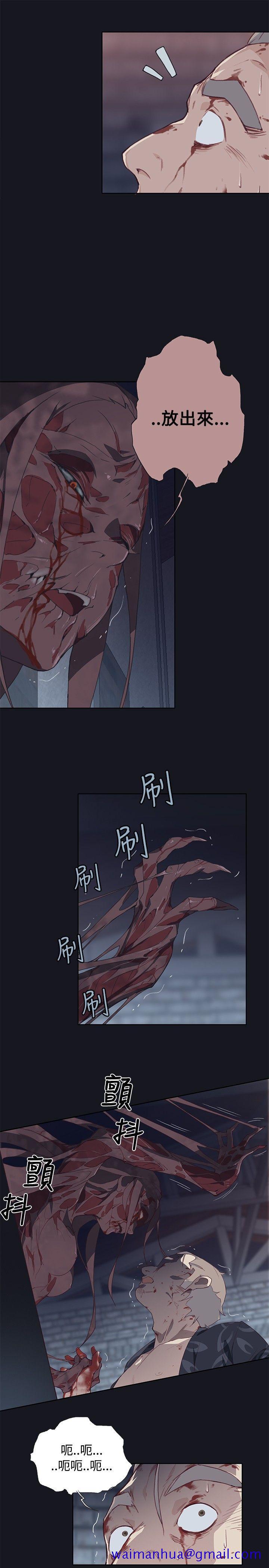 腥红之壁[抖漫]韩漫全集-腥紅之壁-第17話无删减无遮挡章节图片 