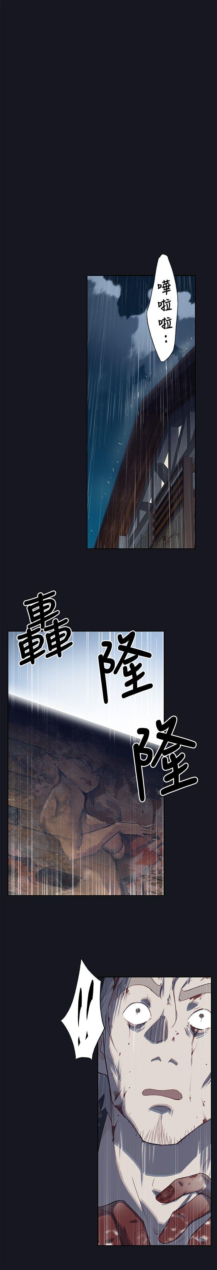 腥红之壁[抖漫]韩漫全集-腥紅之壁-第17話无删减无遮挡章节图片 
