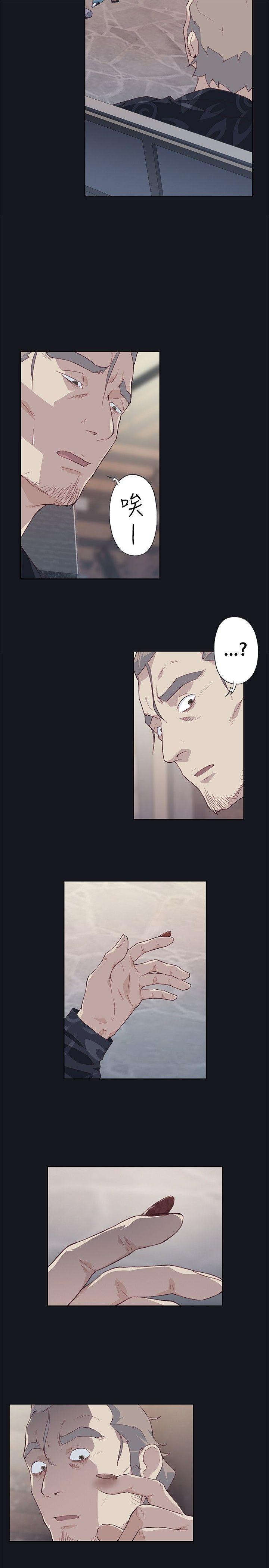 腥红之壁[抖漫]韩漫全集-腥紅之壁-第17話无删减无遮挡章节图片 