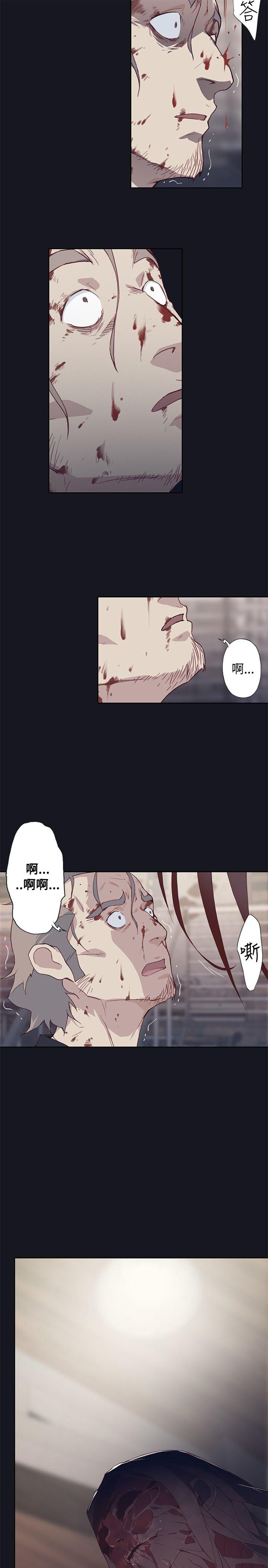 腥红之壁[抖漫]韩漫全集-腥紅之壁-第17話无删减无遮挡章节图片 