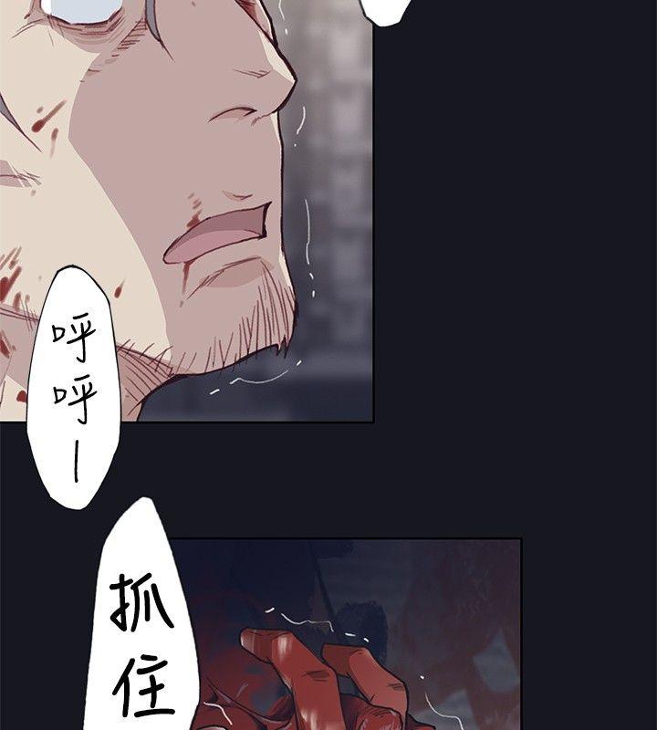 腥红之壁[抖漫]韩漫全集-腥紅之壁-第17話无删减无遮挡章节图片 