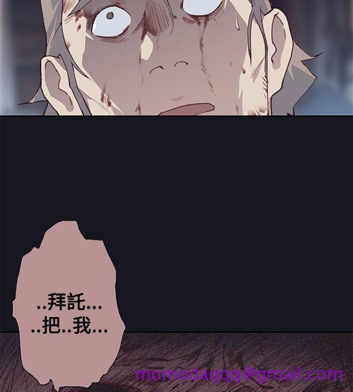 腥红之壁[抖漫]韩漫全集-腥紅之壁-第17話无删减无遮挡章节图片 