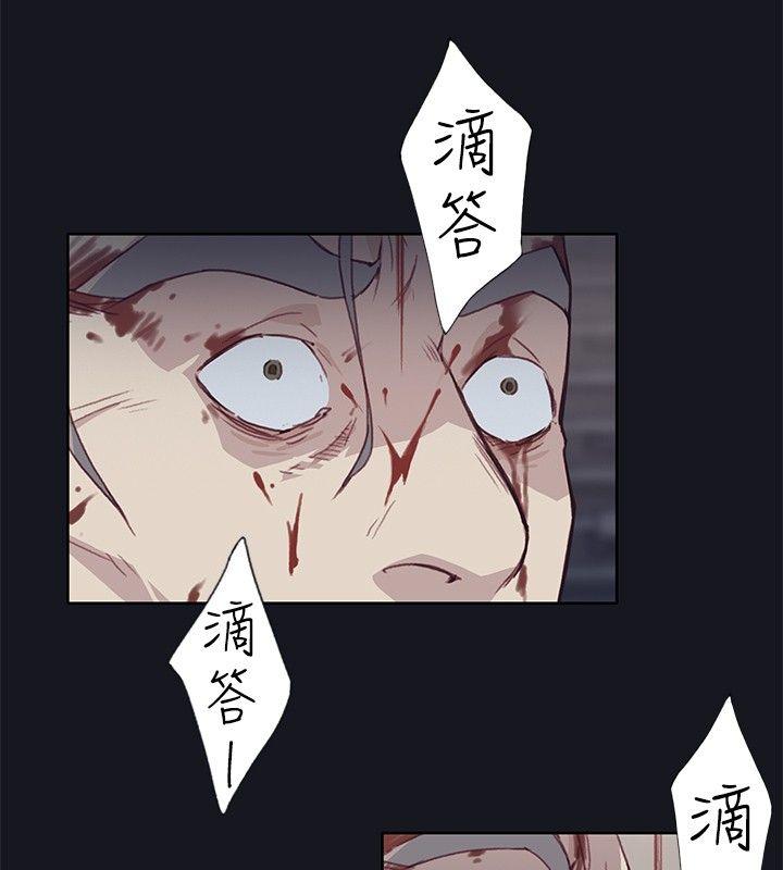 腥红之壁[抖漫]韩漫全集-腥紅之壁-第17話无删减无遮挡章节图片 