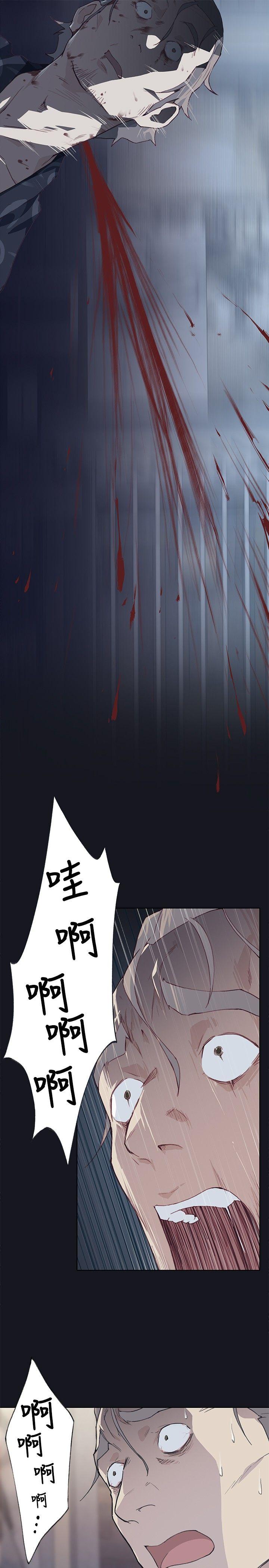 腥红之壁[抖漫]韩漫全集-腥紅之壁-第17話无删减无遮挡章节图片 