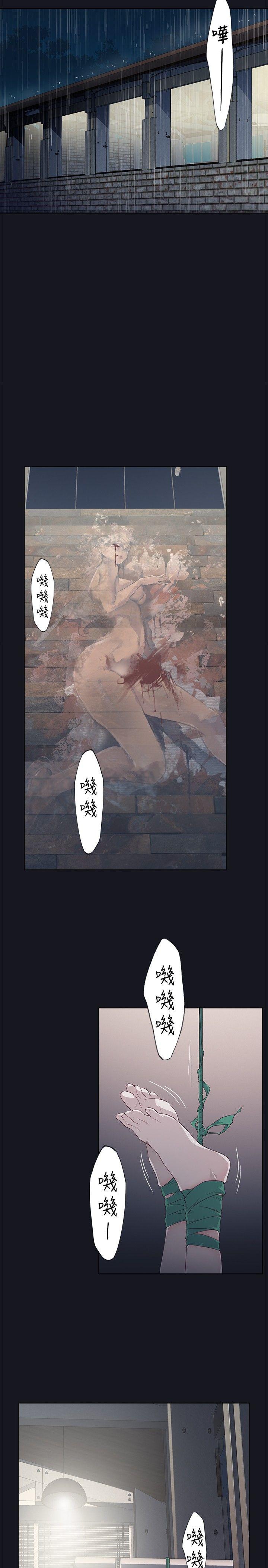 腥红之壁[抖漫]韩漫全集-腥紅之壁-第18話无删减无遮挡章节图片 