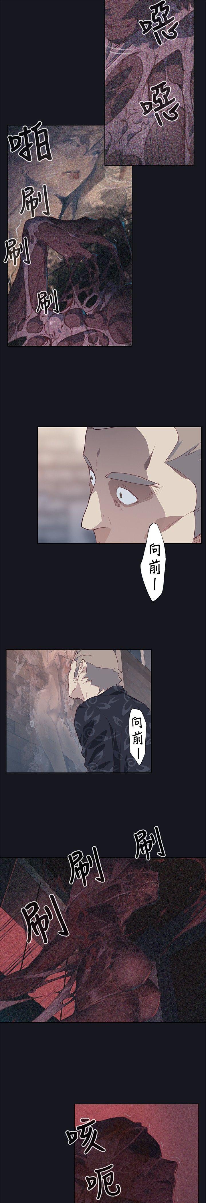 腥红之壁[抖漫]韩漫全集-腥紅之壁-第18話无删减无遮挡章节图片 