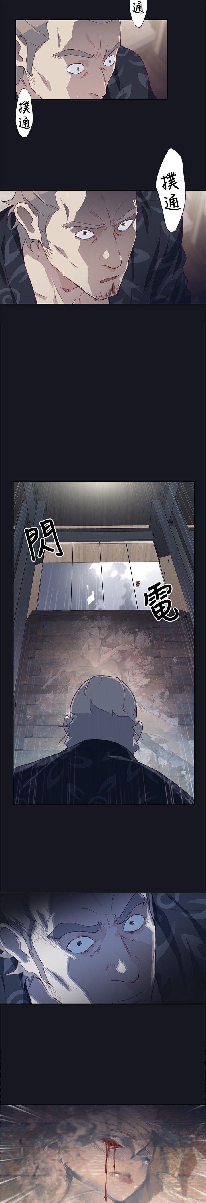 腥红之壁[抖漫]韩漫全集-腥紅之壁-第18話无删减无遮挡章节图片 