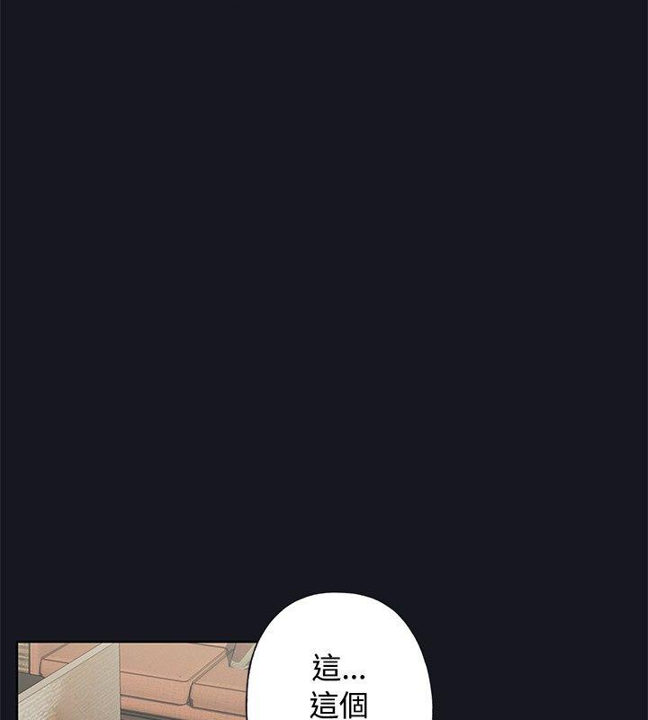 腥红之壁[抖漫]韩漫全集-腥紅之壁-第18話无删减无遮挡章节图片 