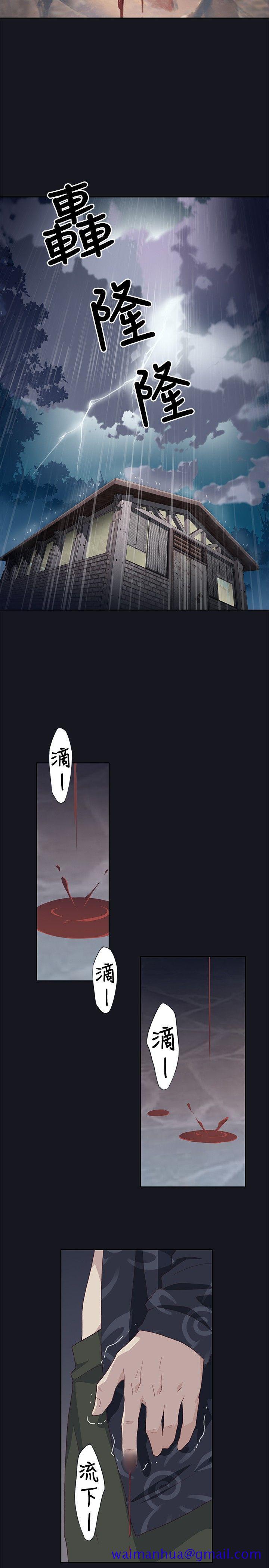 腥红之壁[抖漫]韩漫全集-腥紅之壁-第18話无删减无遮挡章节图片 