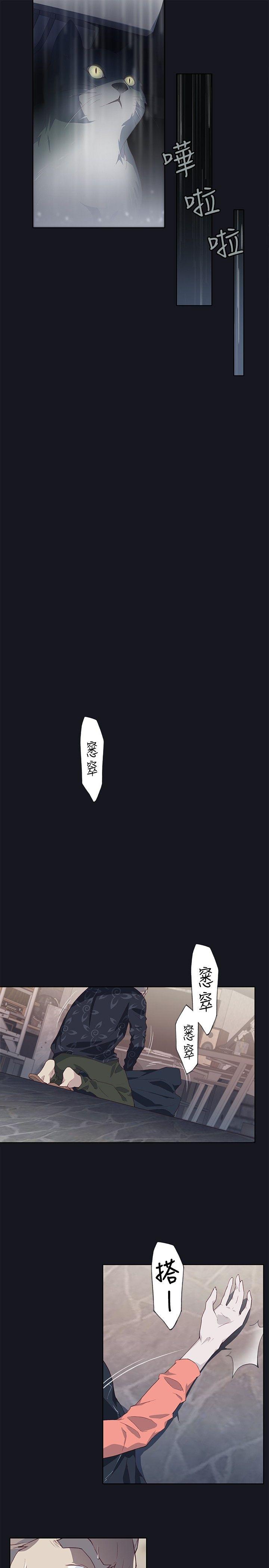 腥红之壁[抖漫]韩漫全集-腥紅之壁-第18話无删减无遮挡章节图片 