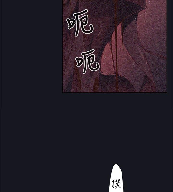 腥红之壁[抖漫]韩漫全集-腥紅之壁-第18話无删减无遮挡章节图片 