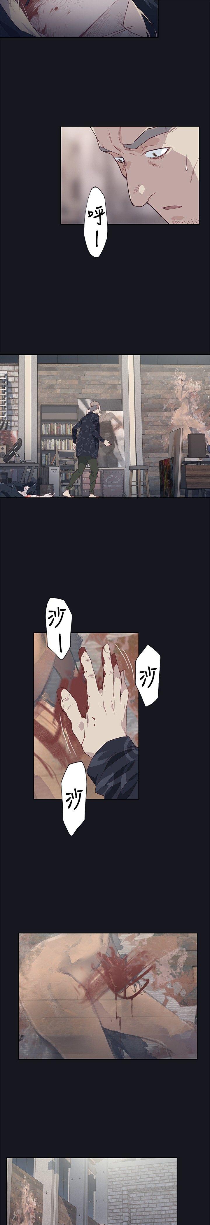 腥红之壁[抖漫]韩漫全集-腥紅之壁-第18話无删减无遮挡章节图片 