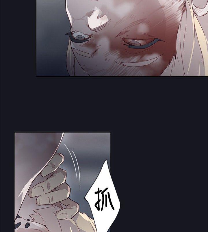 腥红之壁[抖漫]韩漫全集-腥紅之壁-第19話无删减无遮挡章节图片 