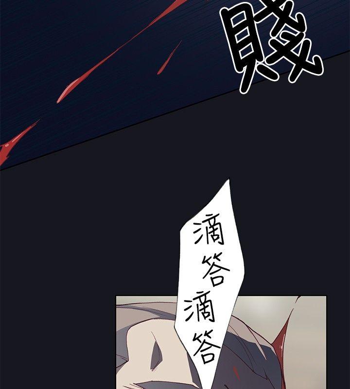 腥红之壁[抖漫]韩漫全集-腥紅之壁-第19話无删减无遮挡章节图片 