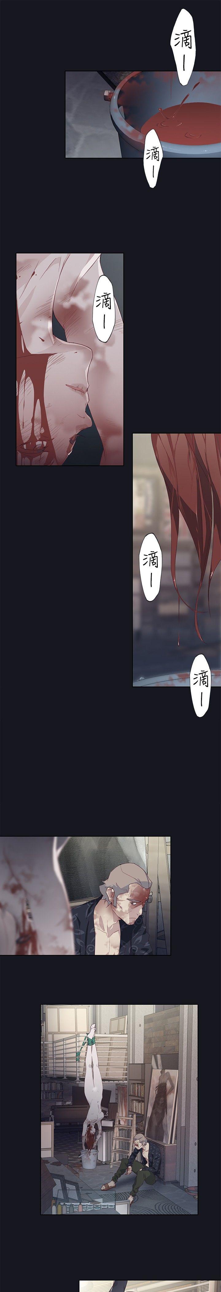 腥红之壁[抖漫]韩漫全集-腥紅之壁-第19話无删减无遮挡章节图片 