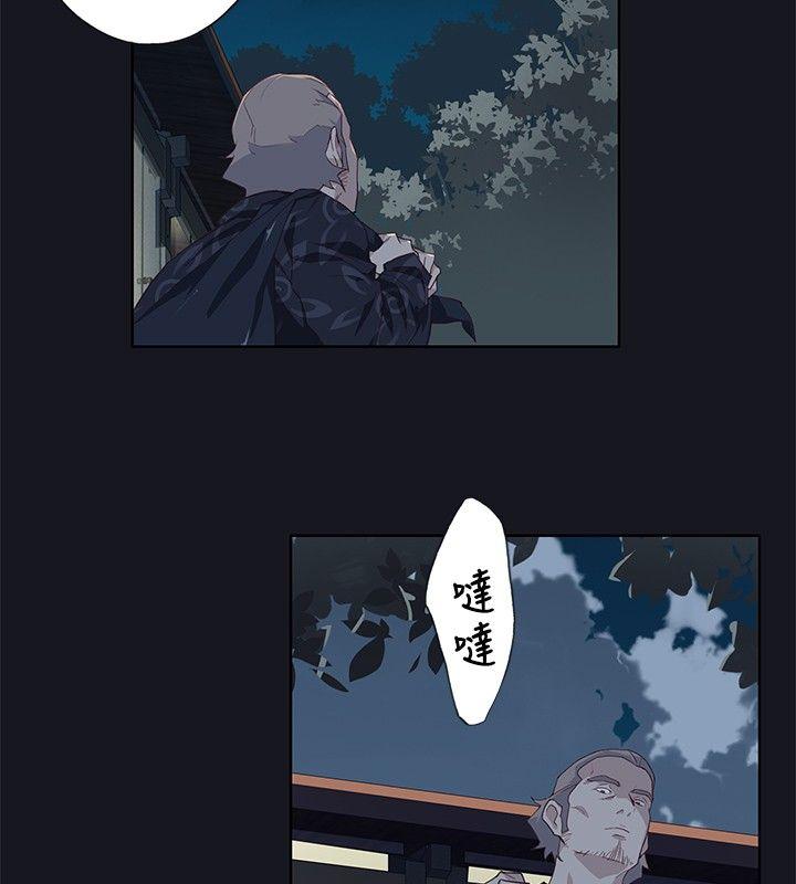 腥红之壁[抖漫]韩漫全集-腥紅之壁-第19話无删减无遮挡章节图片 