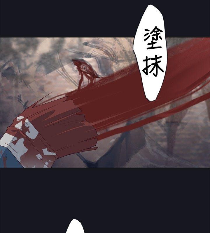 腥红之壁[抖漫]韩漫全集-腥紅之壁-第19話无删减无遮挡章节图片 