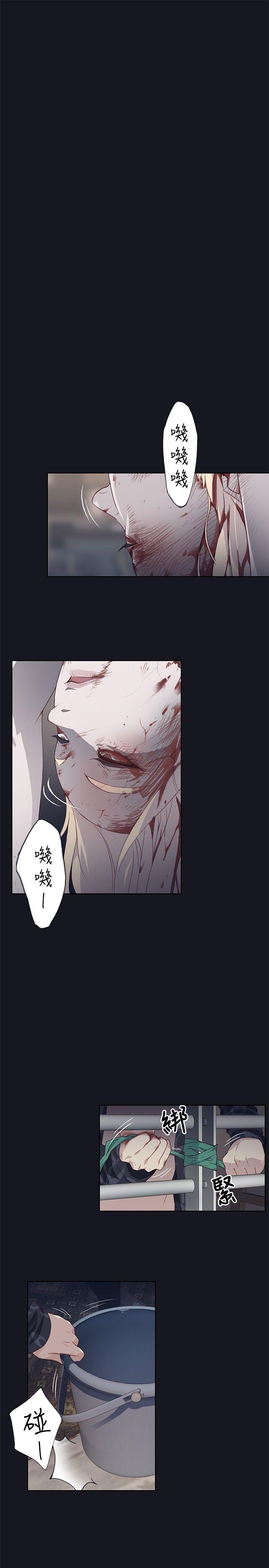 腥红之壁[抖漫]韩漫全集-腥紅之壁-第19話无删减无遮挡章节图片 