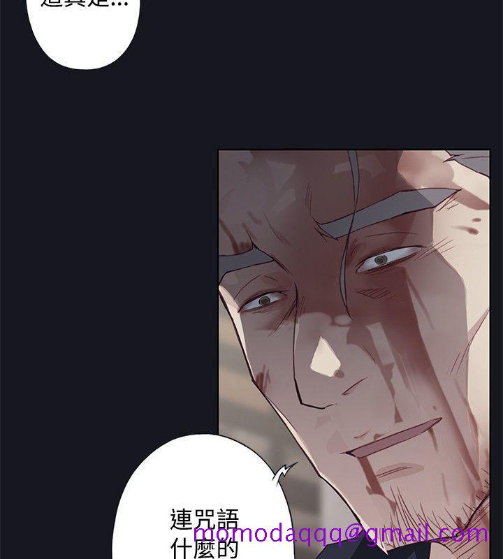 腥红之壁[抖漫]韩漫全集-腥紅之壁-第19話无删减无遮挡章节图片 