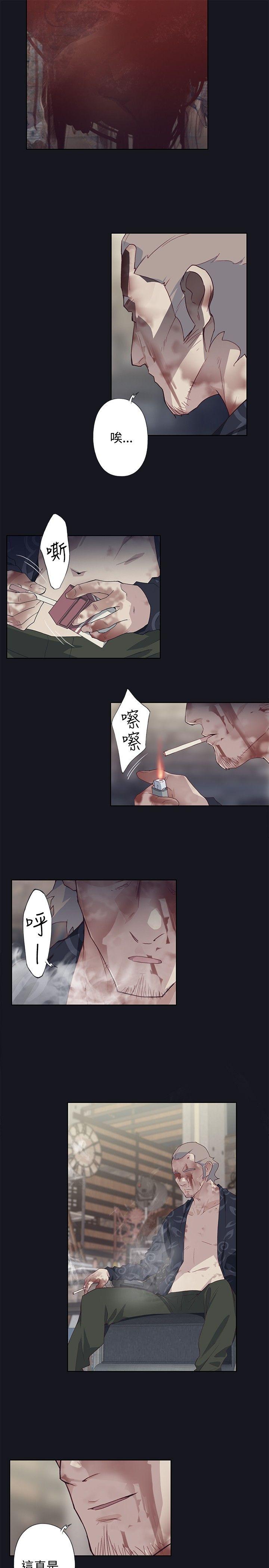 腥红之壁[抖漫]韩漫全集-腥紅之壁-第19話无删减无遮挡章节图片 