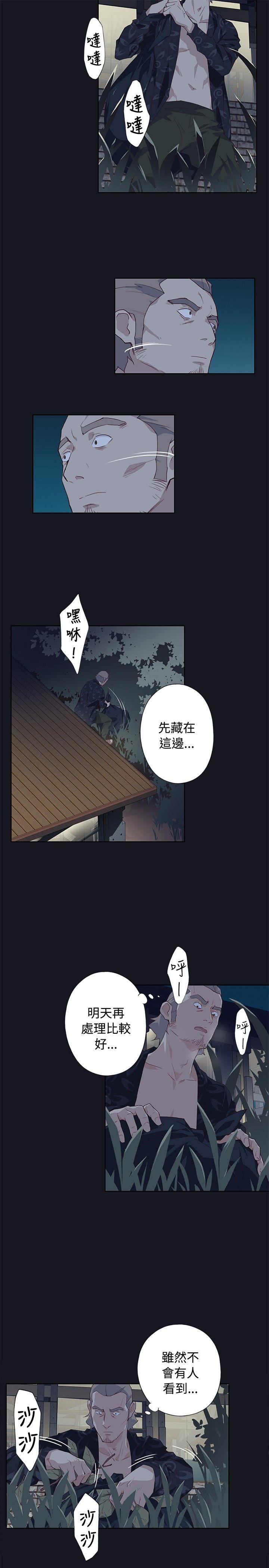 腥红之壁[抖漫]韩漫全集-腥紅之壁-第19話无删减无遮挡章节图片 
