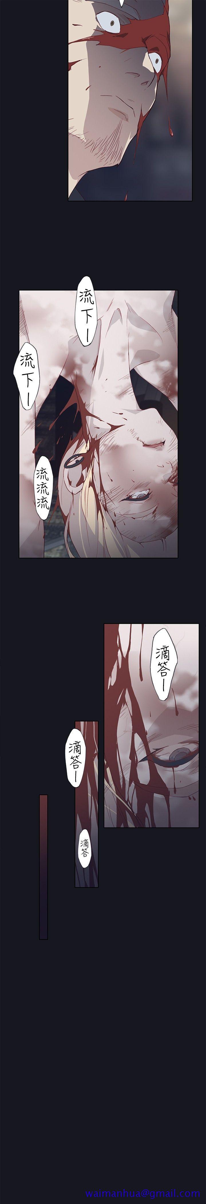 腥红之壁[抖漫]韩漫全集-腥紅之壁-第19話无删减无遮挡章节图片 