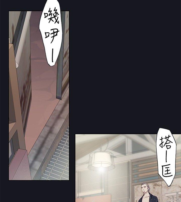 腥红之壁[抖漫]韩漫全集-腥紅之壁-第20話无删减无遮挡章节图片 