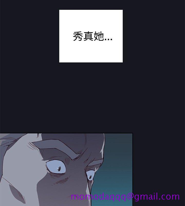 腥红之壁[抖漫]韩漫全集-腥紅之壁-第20話无删减无遮挡章节图片 